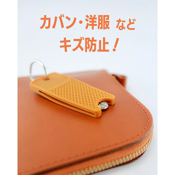 鍵カバー キーカバー鍵ナンバー盗み見防止キーカバー　334663 - Image 5
