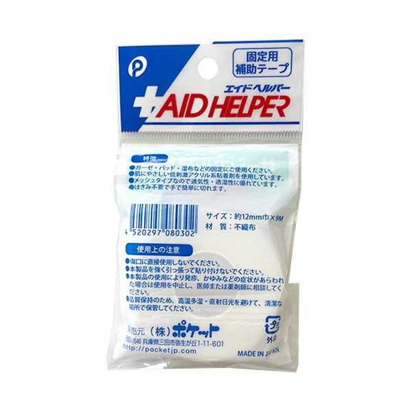 サージカルテープ 医療用テープ 固定テープ サージカル絆創膏 メッシュ ホワイト 12mm×9m　054831 - Image 3