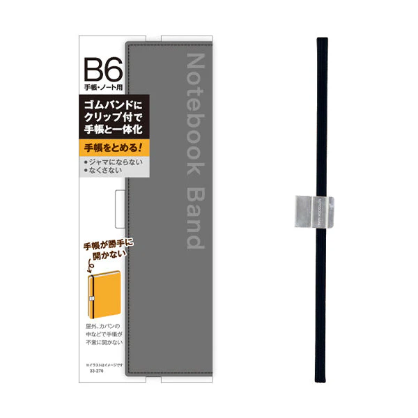 ゴムバンドクリップ付手帳と一体化B6手帳ノート用 343205 - Image 2