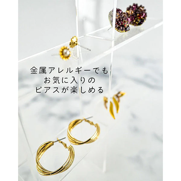 金属アレルギー安心ピアスカバー・キャッチ各8個 348810 - Image 7