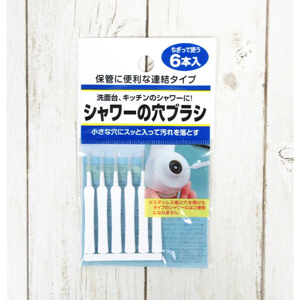 シャワーの穴ブラシ 6本入 010906 - Image 2