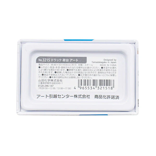 小物入れ インテリア トラック 荷台 アート 334575 - Image 4