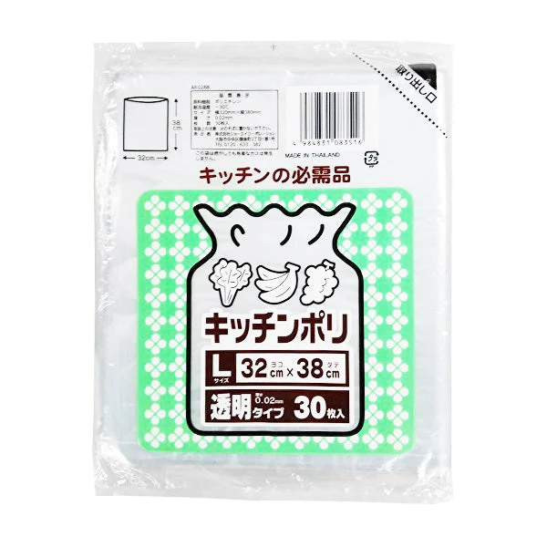 ポリ袋 ゴミ袋 透明 LDキッチンポリ袋 L(透明) 30枚入 横32×縦38cm　344499