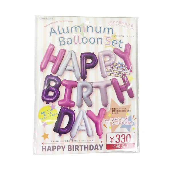 バルーン 風船 アルミバルーンセット(HAPPY BIRTHDAY) パステル 誕生日 壁飾り　321994