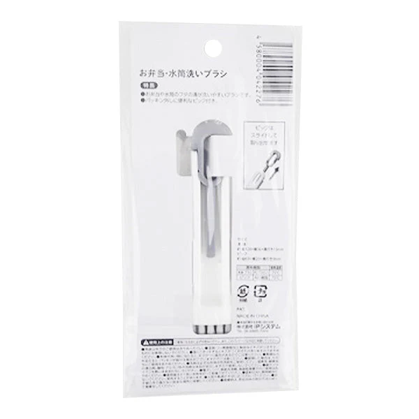 ブラシ お弁当・水筒洗いブラシ 28281 340664 - Image 3