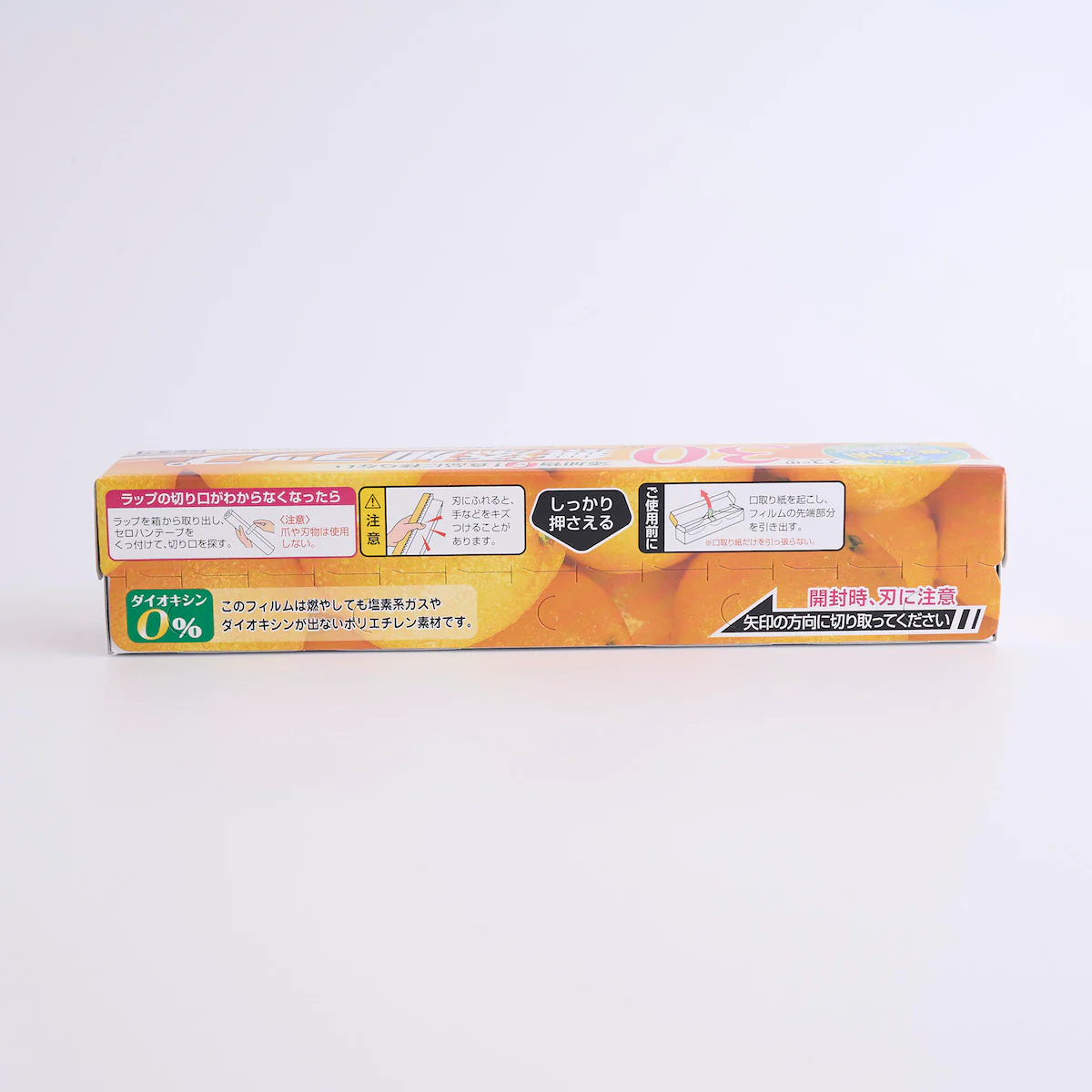 ラップ 食品保存ラップ 宇部フィルム 無添加ラップ 22cm×30m 340665 - Image 3