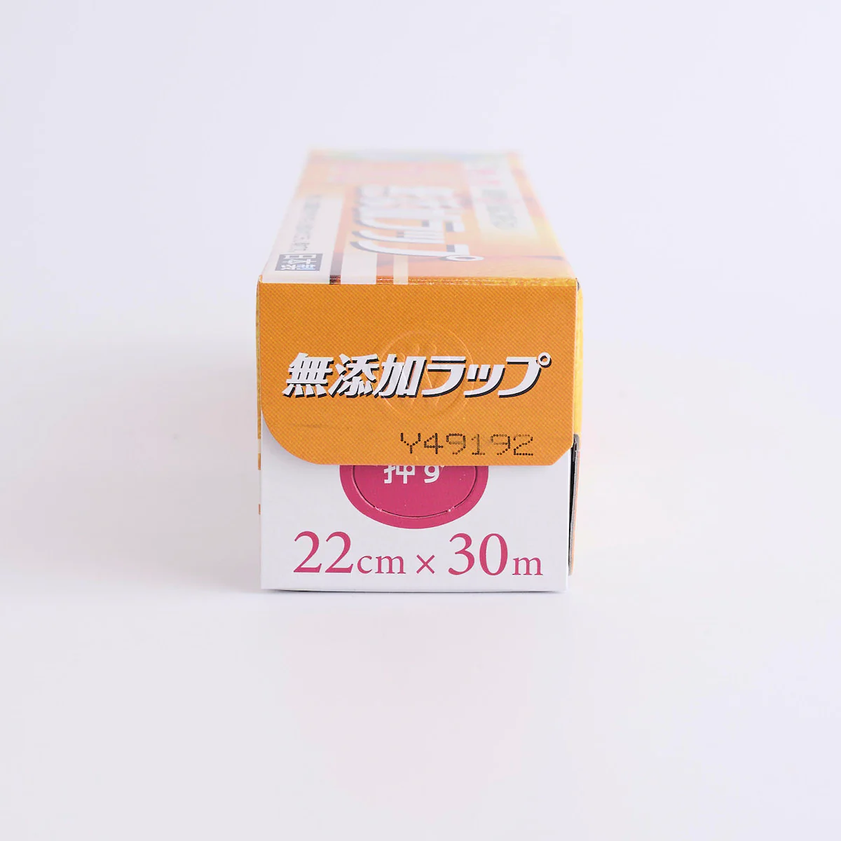 ラップ 食品保存ラップ 宇部フィルム 無添加ラップ 22cm×30m 340665 - Image 4
