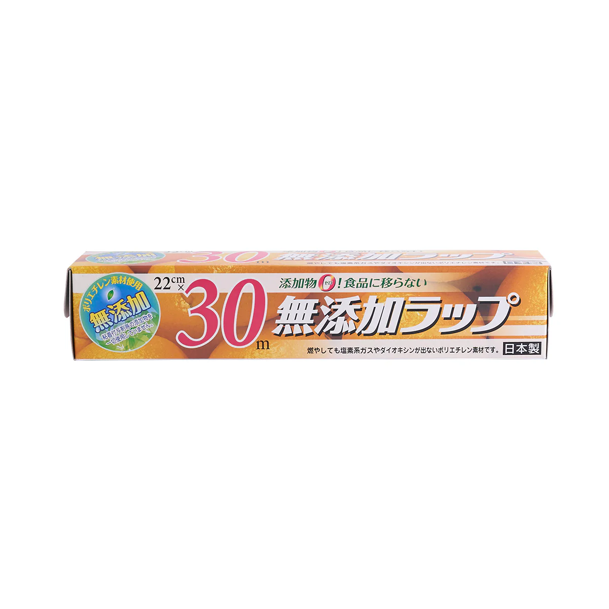 ラップ 食品保存ラップ 宇部フィルム 無添加ラップ 22cm×30m 340665 - Image 5