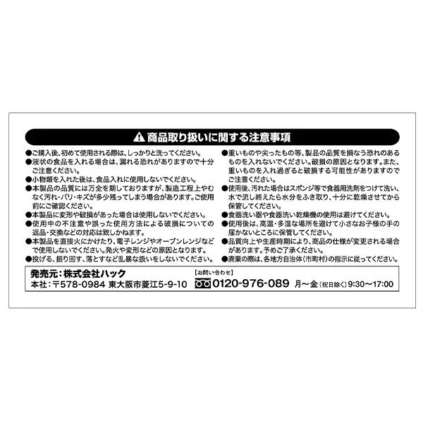 【在庫限り】お弁当箱 ランチボックス ツールボックス マルチコンテナ Montagna モンターナ 1000ml 18×11×7cm HAC3133 329736 - Image 6