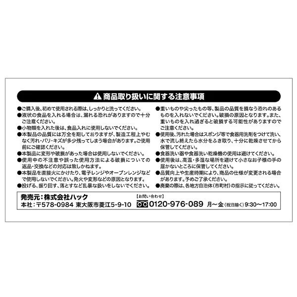 お弁当箱 ランチボックス ツールボックス マルチコンテナ Montagna モンターナ 1500ml 21×13×8.5cm HAC3134 329737 - Image 7