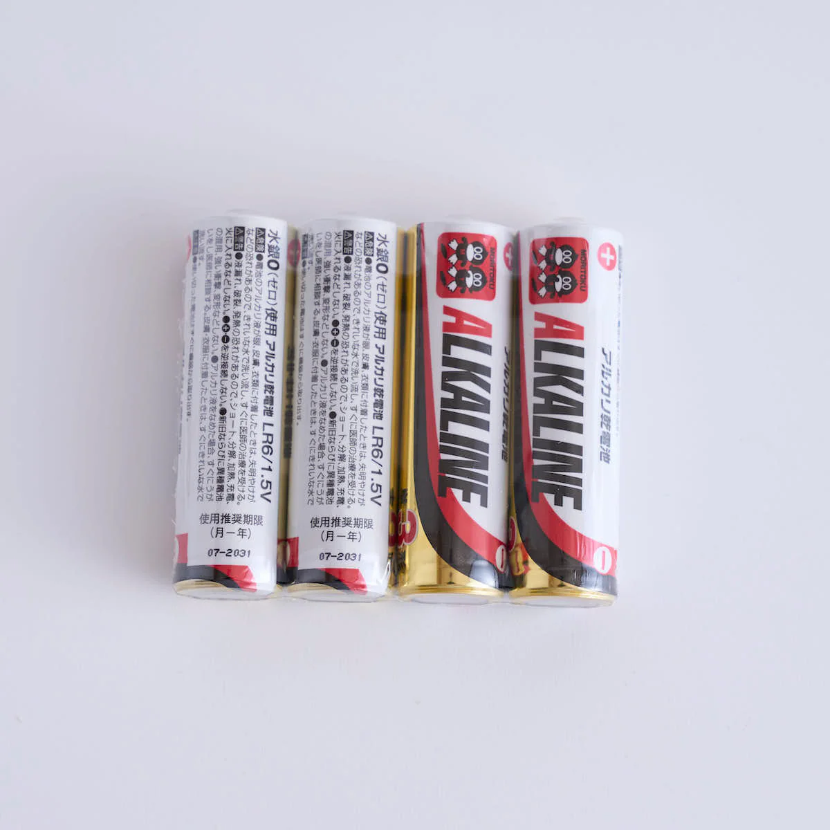 電池 アルカリ電池 アルカリ乾電池 単3 4本入り 355215 - Image 4