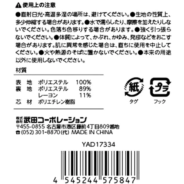 【在庫限り】帽子 ハット 深め レディース パッカブルハット ベージュ・カーキ UV対策 紫外線対策　321465 - Image 2