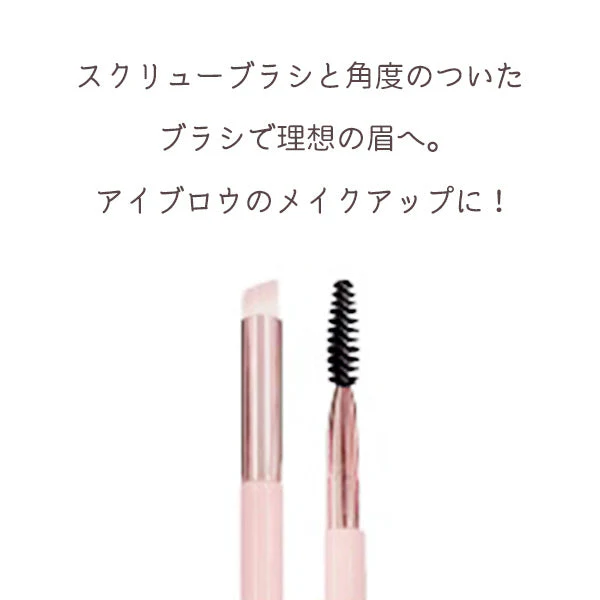 【在庫限り】アイブロウブラシ エレガントSピンクブラシ 04 Dアイブロウ コリンコ（CORINGCO） ELEGANT SWEET PINK BRUSH 韓国コスメ　217572 - Image 3