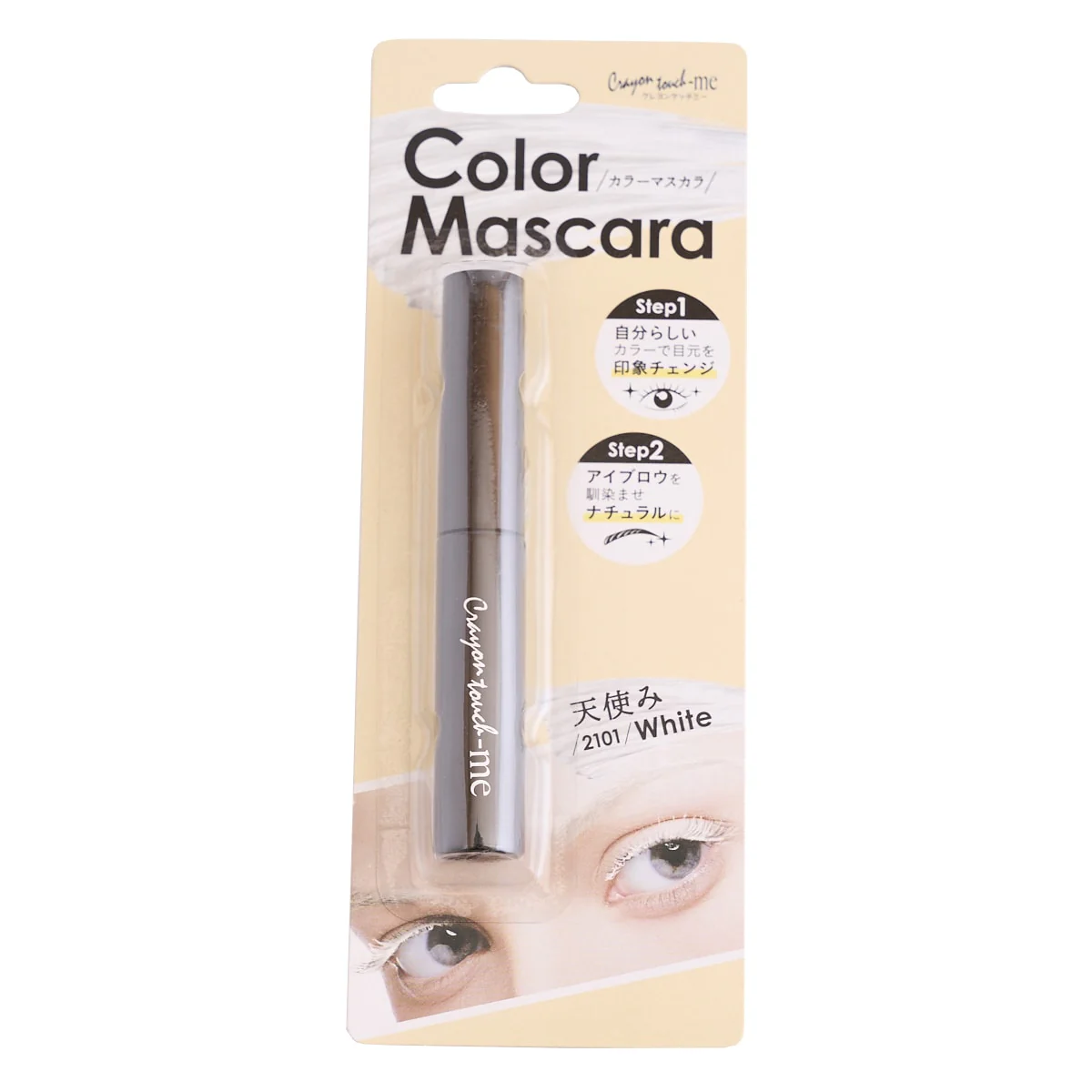 【OUTLET】TMカラーマスカラ ホワイト　467203 - Image 5