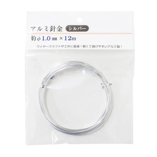 アルミ針金 約φ1.0mm×12m/シルバー 355242