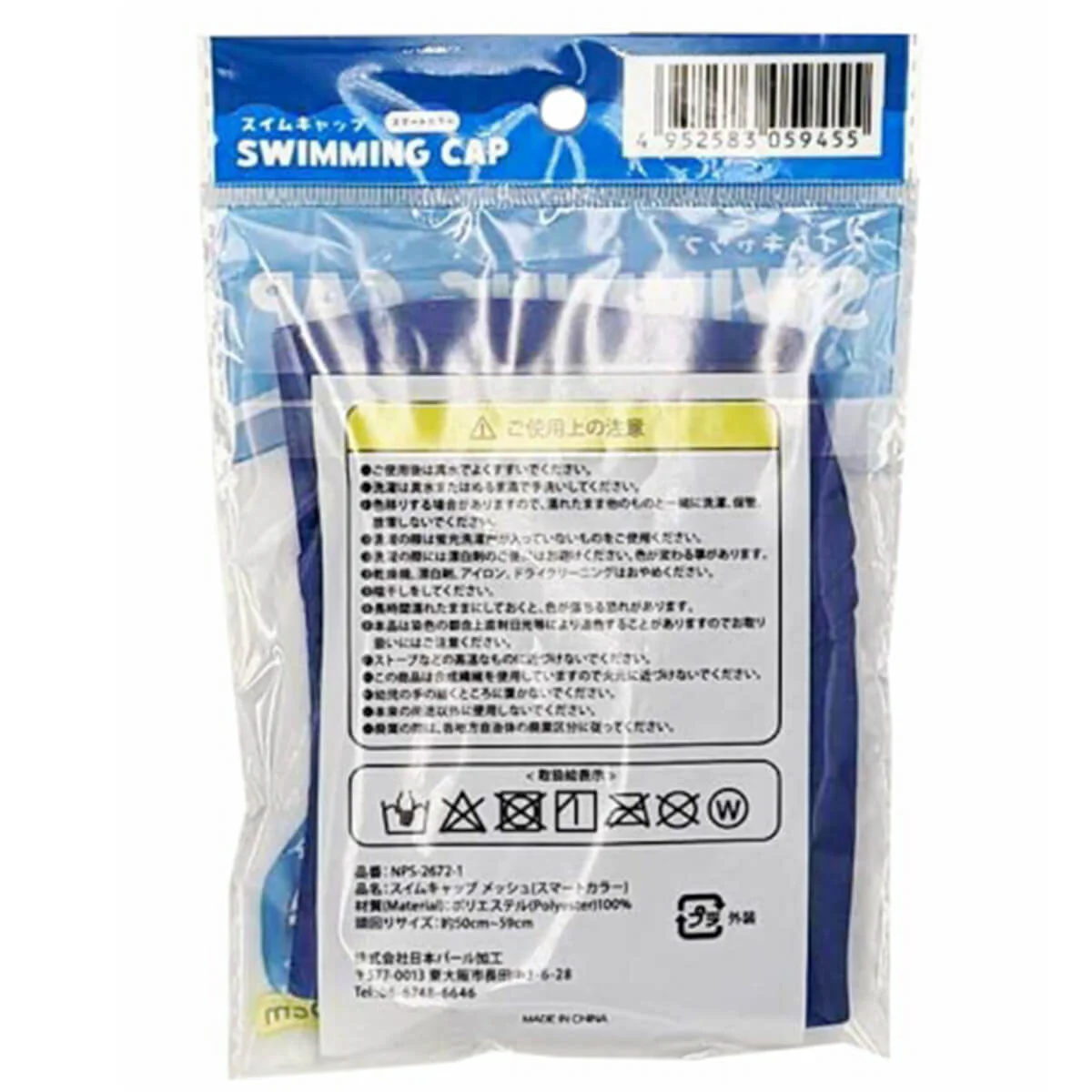 水泳帽 水泳キャップ スイムキャップ スイミング帽 メッシュ スマートカラー 301187 - Image 3