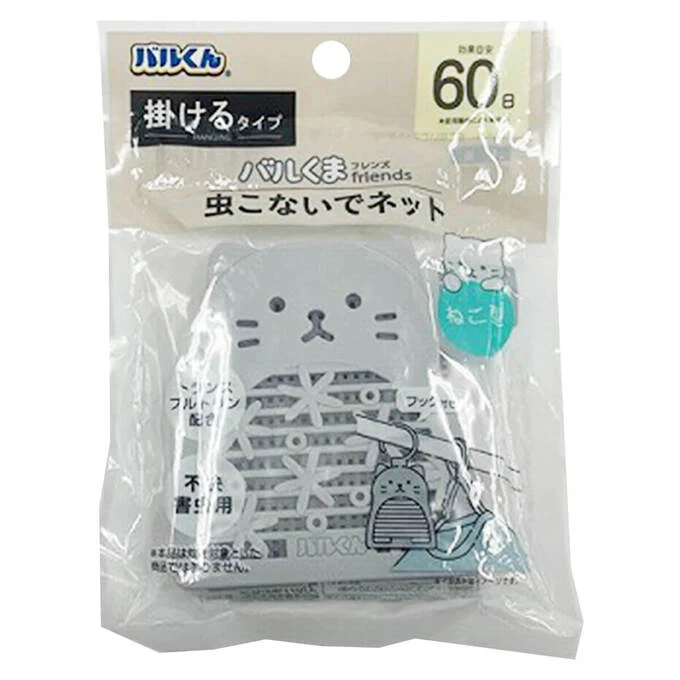【OUTLET】バルくん 虫こないでネット 掛けるタイプ ねこ 359449