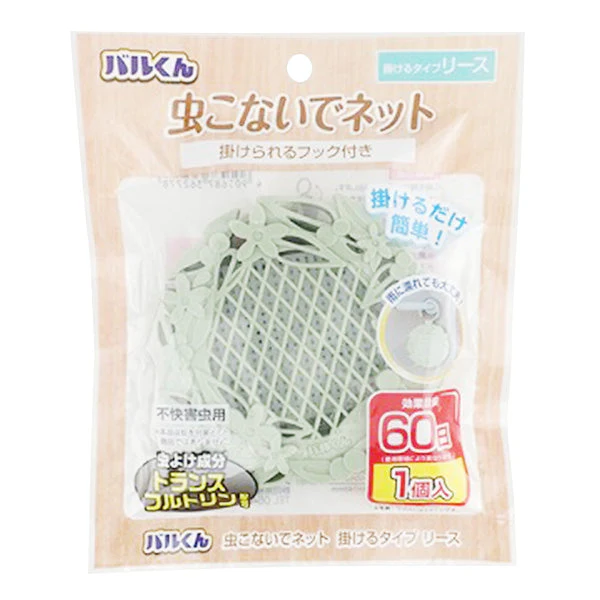 【OUTLET】バルくん 虫こないでネット 掛けるタイプ リース　359451