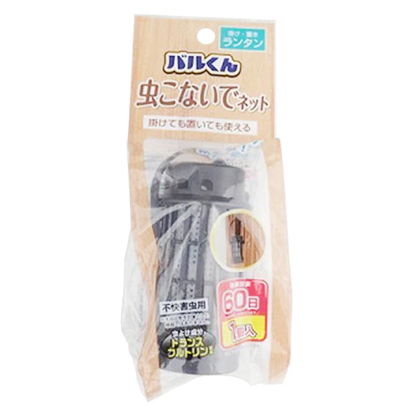 【OUTLET】虫除けランタン バルくん 虫こないでネット 掛け置き ランタン 虫避け　359452