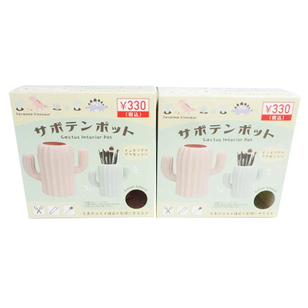 【OUTLET】サボテンポット インテリアポット H11xW14xD7cm 325625 - Image 2