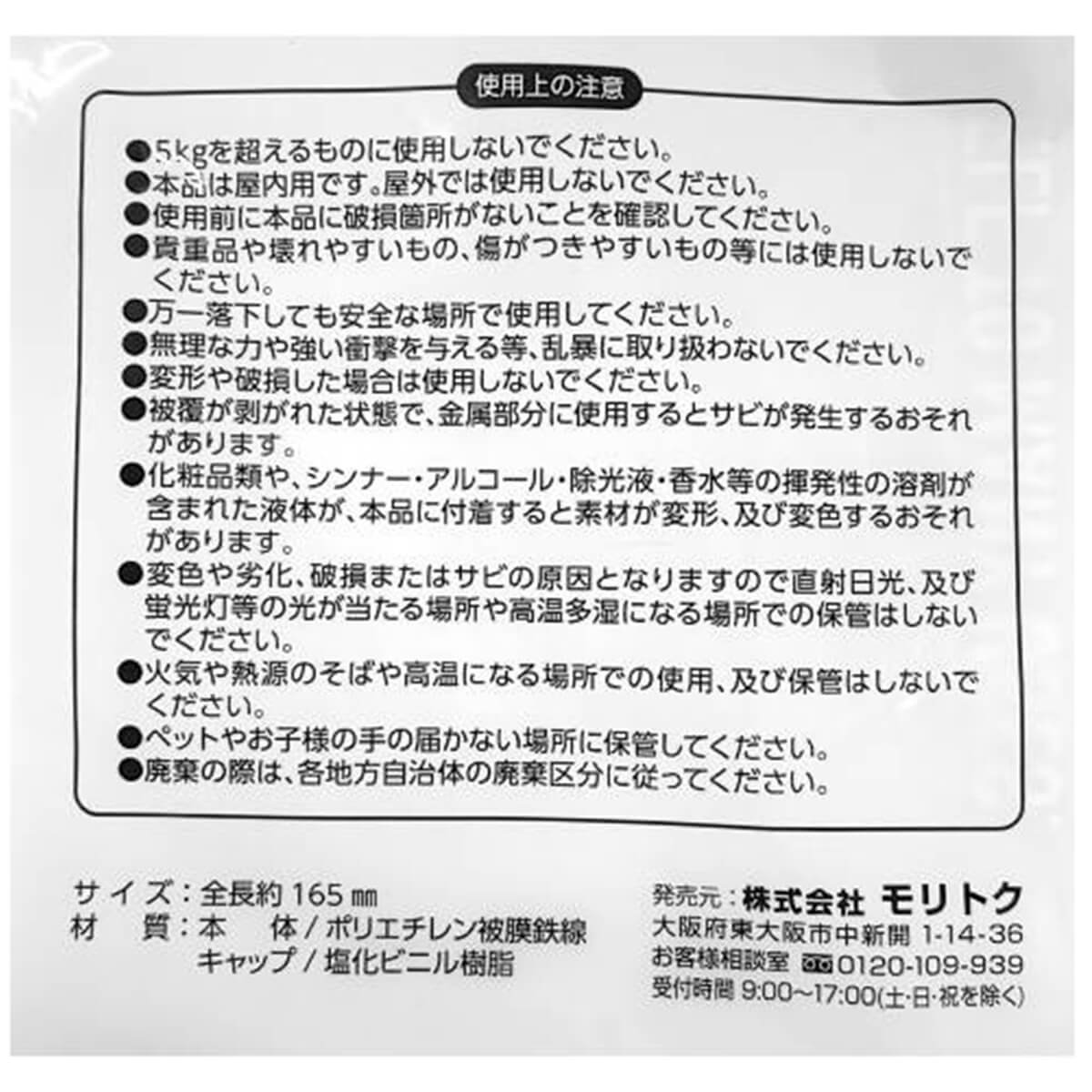テーブルクロス 大理石デザイン 130×175cm 337272 - Image 3