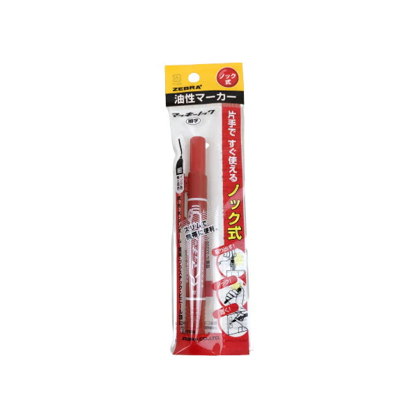 油性ペン 油性マーカー ZEBRA ゼブラ ノック式油性マーカー マッキーノック 細字 P-YYSS6-R 赤 レッド 1.0?1.3mm 012497 - Image 3