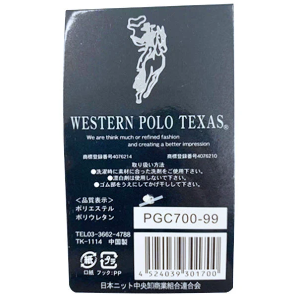 靴下 ソックス メンズ 紳士 男性 WESTERN POLO カジュアルソックス 柄B 25~27cm 088082 - Image 3