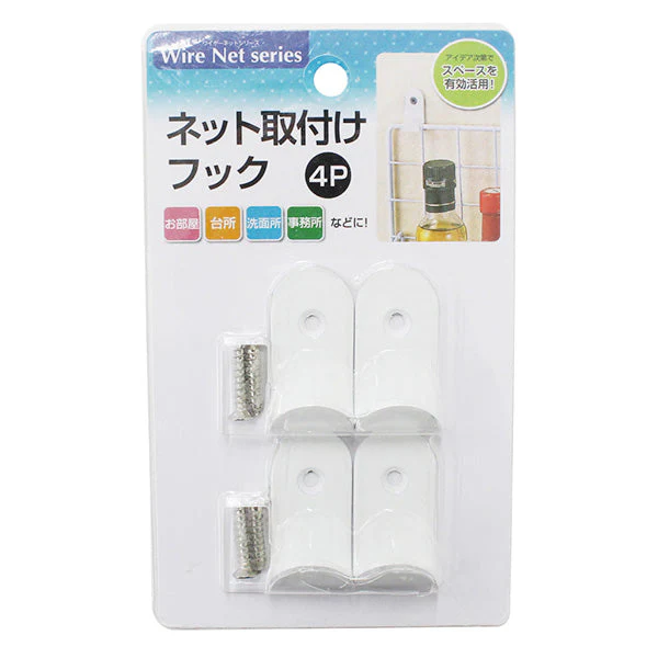 ワイヤーネット用フック ワイヤーフック ネット取付けフック 4P　336677