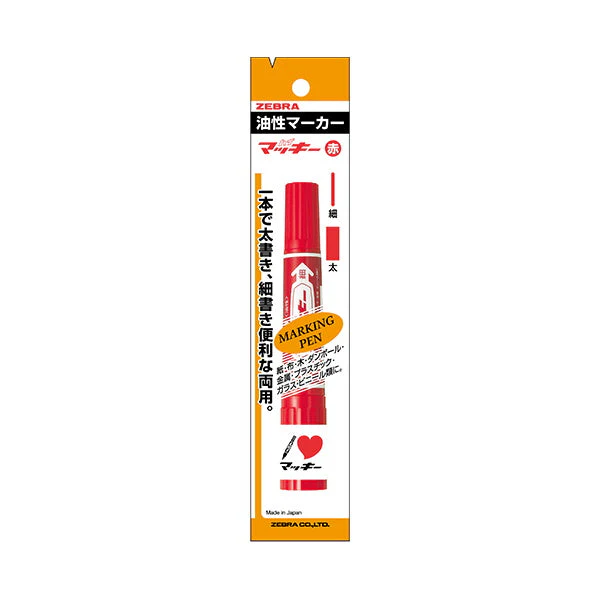 油性ペン 油性マーカー ZEBRA ゼブラ ハイマッキー PMO150MC?R 赤 レッド 1.5~6.0mm 012463