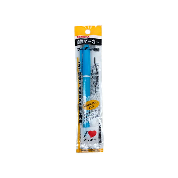 油性ペン 油性マーカー ZEBRA ゼブラ マッキー 極細 P-MO-120-MC-LB 水色 ライトブルー 0.5~1.3mm　012519 - Image 3