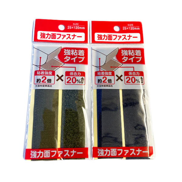 強力面ファスナー(ブラウン・ネイビー) 356960 - Image 3