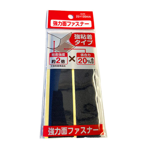 強力面ファスナー(ブラウン・ネイビー) 356960 - Image 5