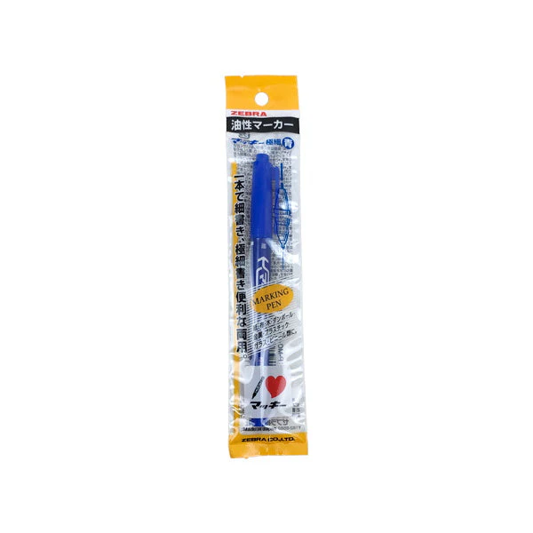 油性ペン 油性マーカー ZEBRA ゼブラ マッキー 極細 P-MO-120-MC-BL ブルー 青 0.5~1.3mm 012495 - Image 3