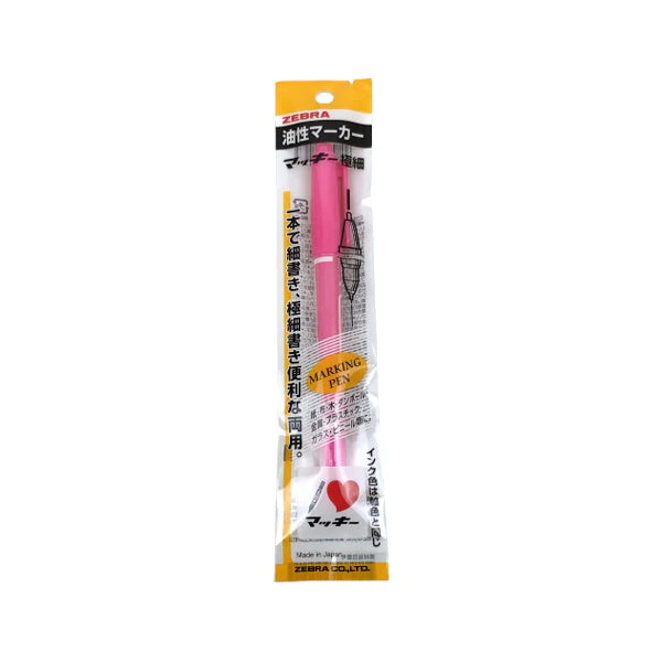 油性ペン 油性マーカー ZEBRA ゼブラ マッキー 極細 P-MO-120-MC-P ピンク 0.5~1.3mm 012517 - Image 3