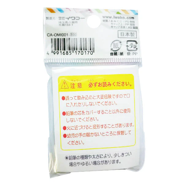 イワコー おみくじキャップ 4本入　042449 - Image 3