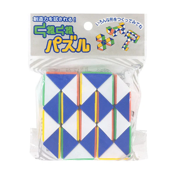 くねくねパズル 042872