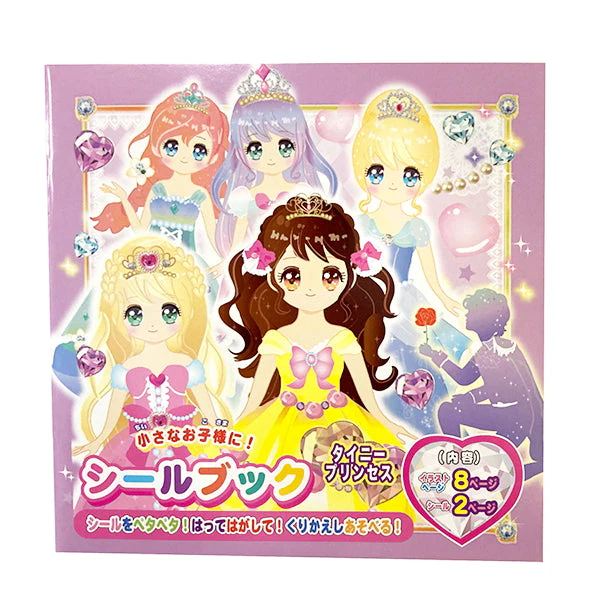 シールブック タイニープリンセス　050507 - Image 5