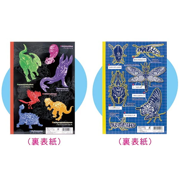 自由帳 じゆうちょう 男児 075880 - Image 2