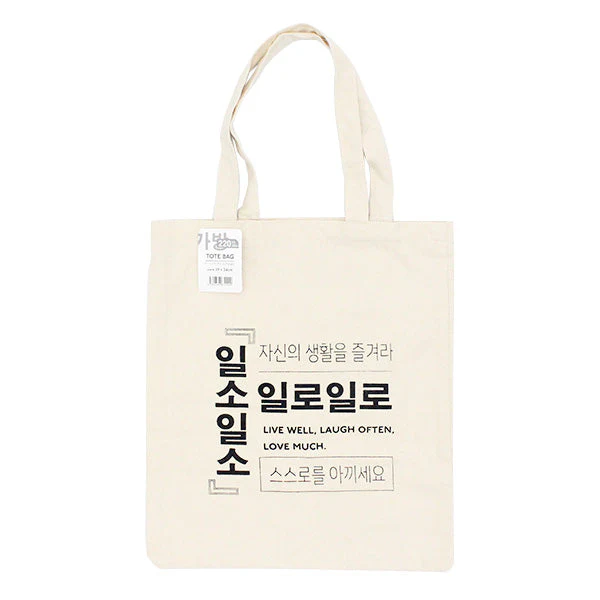 トートバッグ エコバッグ 手提げ 肩がけバッグ ナチュラル ハングル 39x34cm 356314 - Image 3