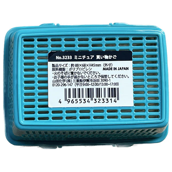 ミニチュア 買い物かご 置物 ディスプレイ 334794 - Image 4
