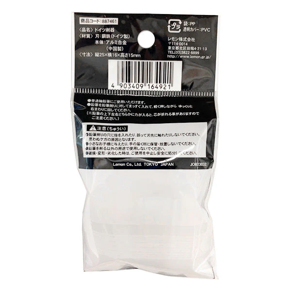 鉛筆削り器 ドイツ削器　340275 - Image 4