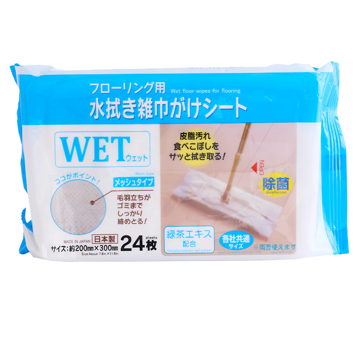 PB.フローリング用水拭き雑巾がけシート24枚 049124 - Image 6