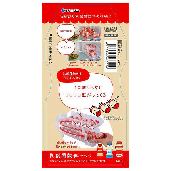 乳酸菌飲料ラック 346571 - Image 3