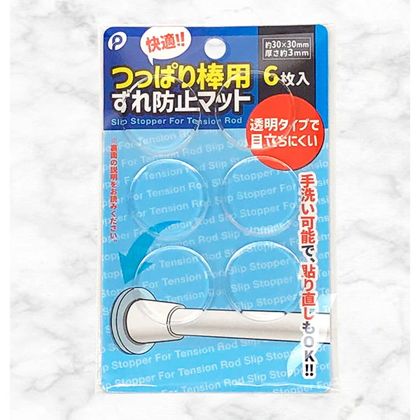突っ張り棒ガード 突っ張り棒カバー つっぱり棒用ズレ防止マット 6P　028546 - Image 7