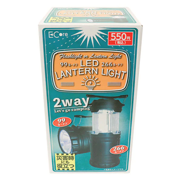 懐中電灯 ハンディライト ランタン 収納式LEDランタンライトLD-2 アウトドア キャンプ 防災 災害用 355874 - Image 5
