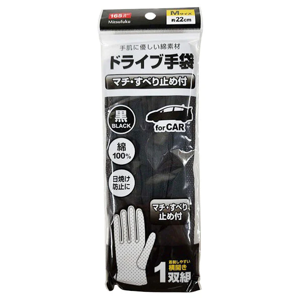 ドライブ手袋 マチすべり止め付 日除けグローブ 黒手袋 綿100% M ブラック　355882