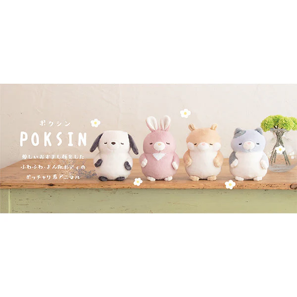 抱き枕 ぬいぐるみ りぶはあと ポクシン抱きまくら Sサイズ わんた 洗濯OK H16×W11×D10cm 217708 - Image 3