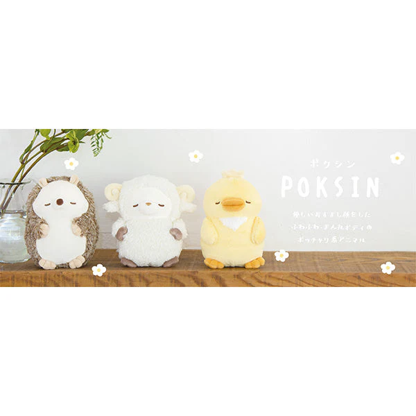 抱き枕 ぬいぐるみ りぶはあと ポクシン抱きまくら Sサイズ  めりー 洗濯OK H16×W11×D10cm　217711 - Image 4