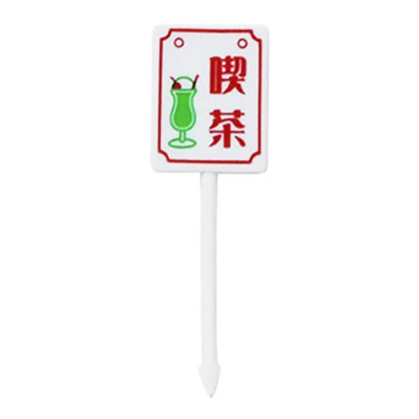 ランチピック お弁当ピック レトロ看板風ピックス8本 347028 - Image 4
