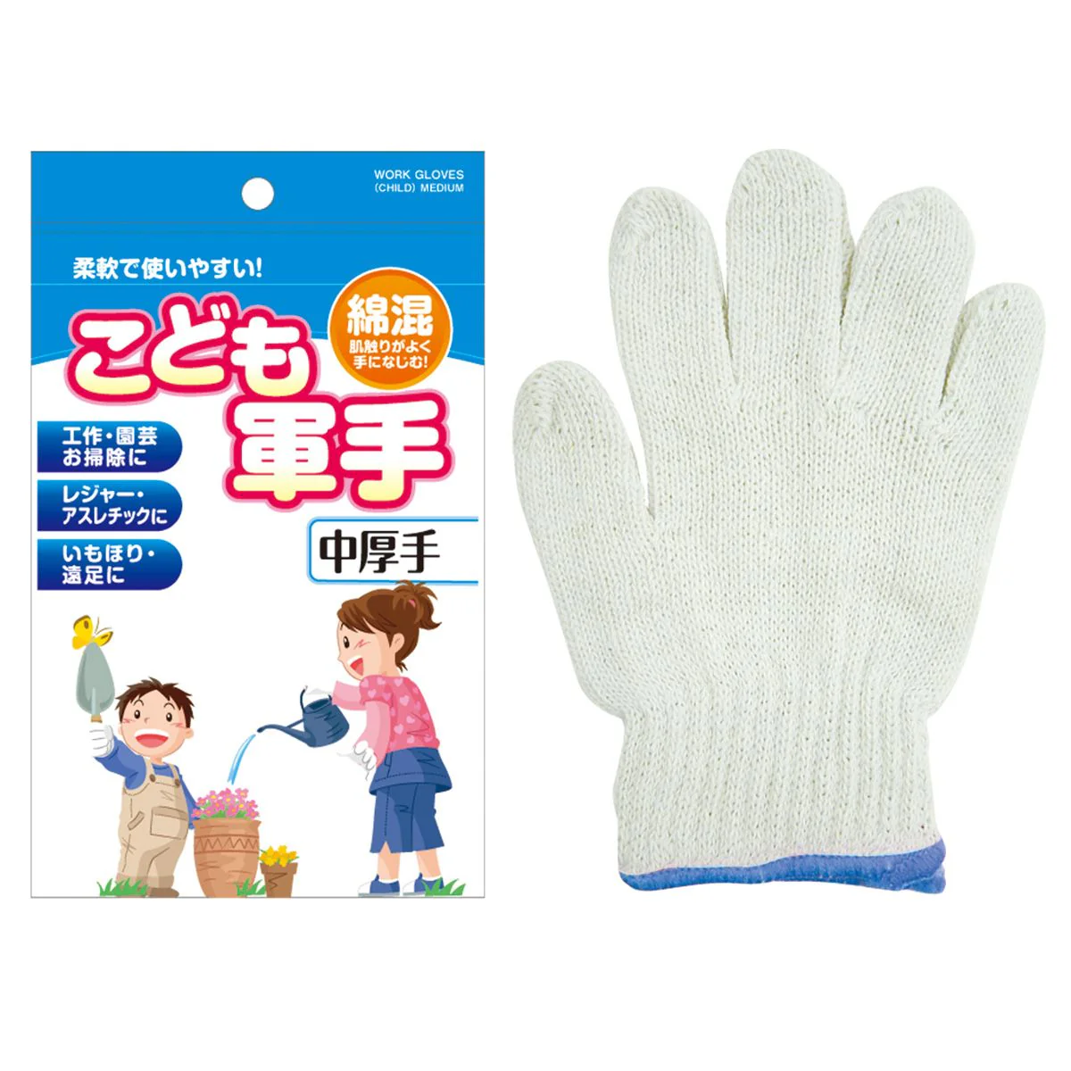 綿混こども軍手中厚手 456455 - Image 3